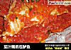 茄汁锡纸包鲈鱼的做法