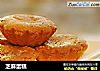 芝麻蛋糕的做法