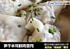 笋干木耳鲜肉馄饨的做法