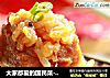 大家都爱的国民菜----糯米蒸排骨的做法