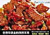 色香味俱全的孜然羊肉的做法