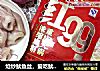 炝炒鱿鱼丝，爱吃鱿鱼的看过来！的做法
