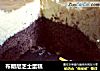 布朗尼芝士蛋糕的做法