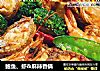 鲍鱼、虾＆麻辣香锅的做法