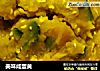 美味咸蛋黄的做法