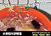 水果糙米醪糟羹的做法