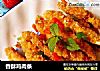 香酥鸡肉条的做法