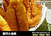 酥炸小油条的做法