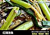 红烧池鱼的做法