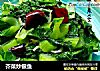 芥菜炒银鱼的做法