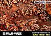 简单私房牛肉酱的做法