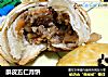 酥皮五仁月饼的做法