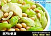 西芹炒黄豆的做法