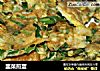 韭菜煎蛋的做法