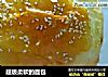 超级柔软的面包的做法