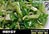辣椒炒茄子的做法