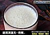 肠胃清道夫--香蕉酸奶冰昔的做法