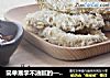 简单易学不油腻的——烤鸡柳的做法