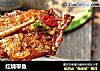 红烧带鱼的做法