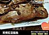 煎煮红目鲢鱼的做法