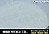 唯惜营养豆浆之【杏仁豆浆】的做法