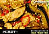小红烧茄子～的做法