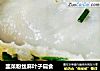 韭菜粉丝麻叶子扁食的做法