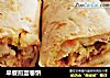 早餐煎蛋卷饼的做法