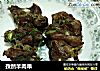 孜然羊肉串的做法
