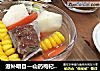 滋补明目—山药枸杞排骨汤的做法