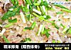 糯米排骨（糯香排骨）的做法