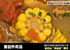 番茄牛肉汤的做法
