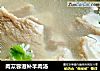 肉苁蓉滋补羊肉汤的做法