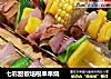 七彩甜椒培根串串烧的做法