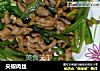 尖椒肉丝的做法