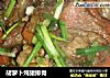 胡萝卜炖猪排骨的做法