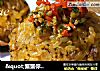 ＂蟹蟹你的爱＂糯米蟹斗的做法
