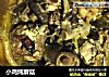 小鸡炖蘑菇的做法