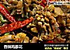 香辣鸡胗花的做法