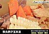猴头鸽子玉米汤的做法