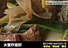 大葱炒猪肝的做法