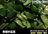 青椒炒扁豆的做法