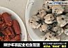 辣炒年糕配金枪鱼饭团的做法