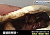 自制肉夹馍～的做法