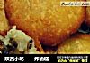 陕西小吃——炸油糕的做法