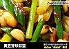 黄豆芽炒蒜薹的做法