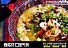 香菇虾仁提气粥的做法