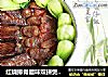 红烧排骨腊味双拼煲仔饭的做法