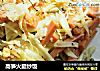 高笋火腿炒饭的做法