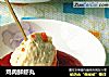 鸡肉鲜虾丸的做法